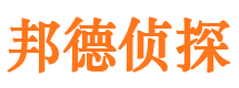 师宗市私家侦探